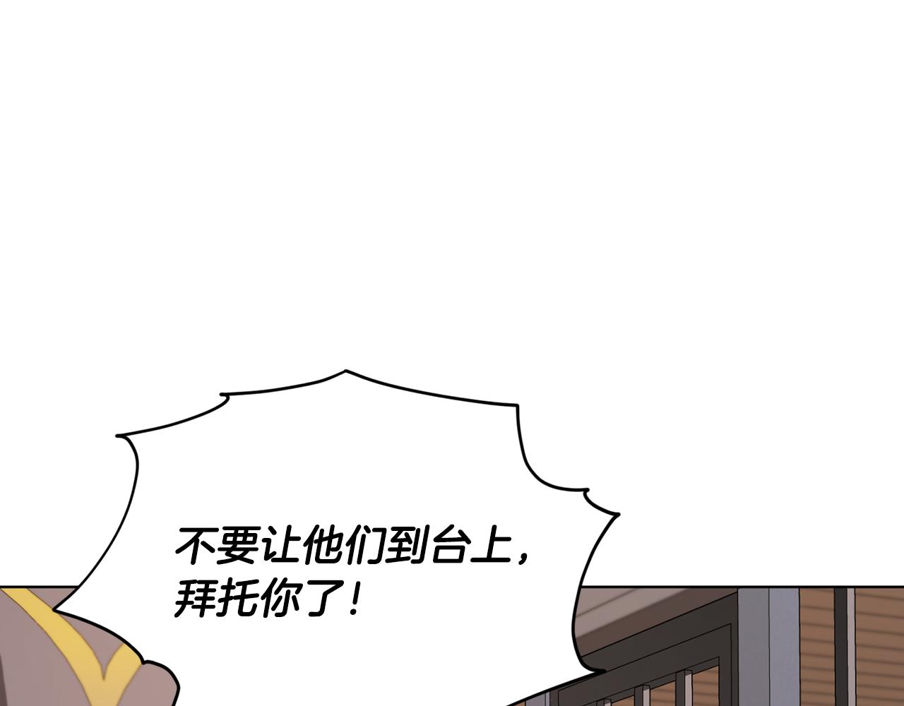 第72话 逃出去再说80