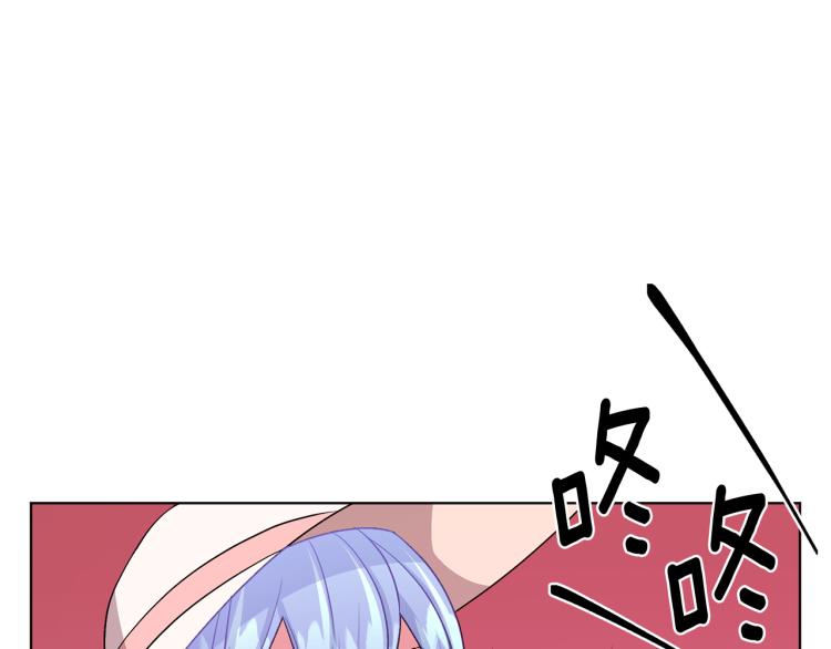 第33话 奇怪的男人132