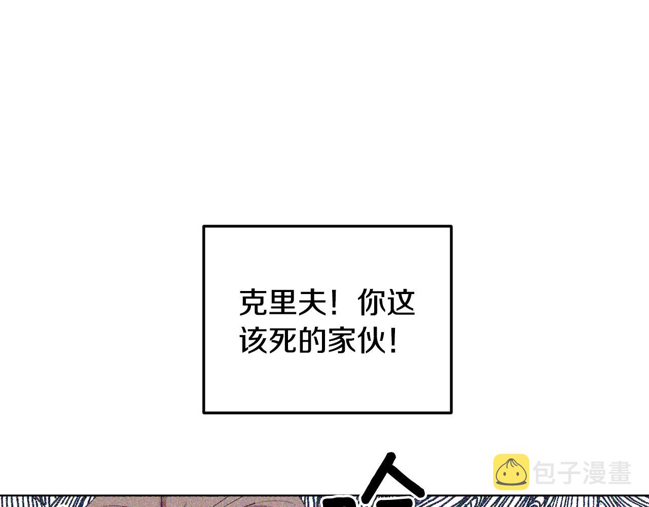 第75话 接受新任务15