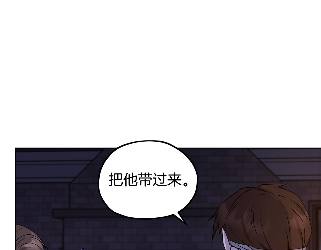 第82话 惨遭灭口？30