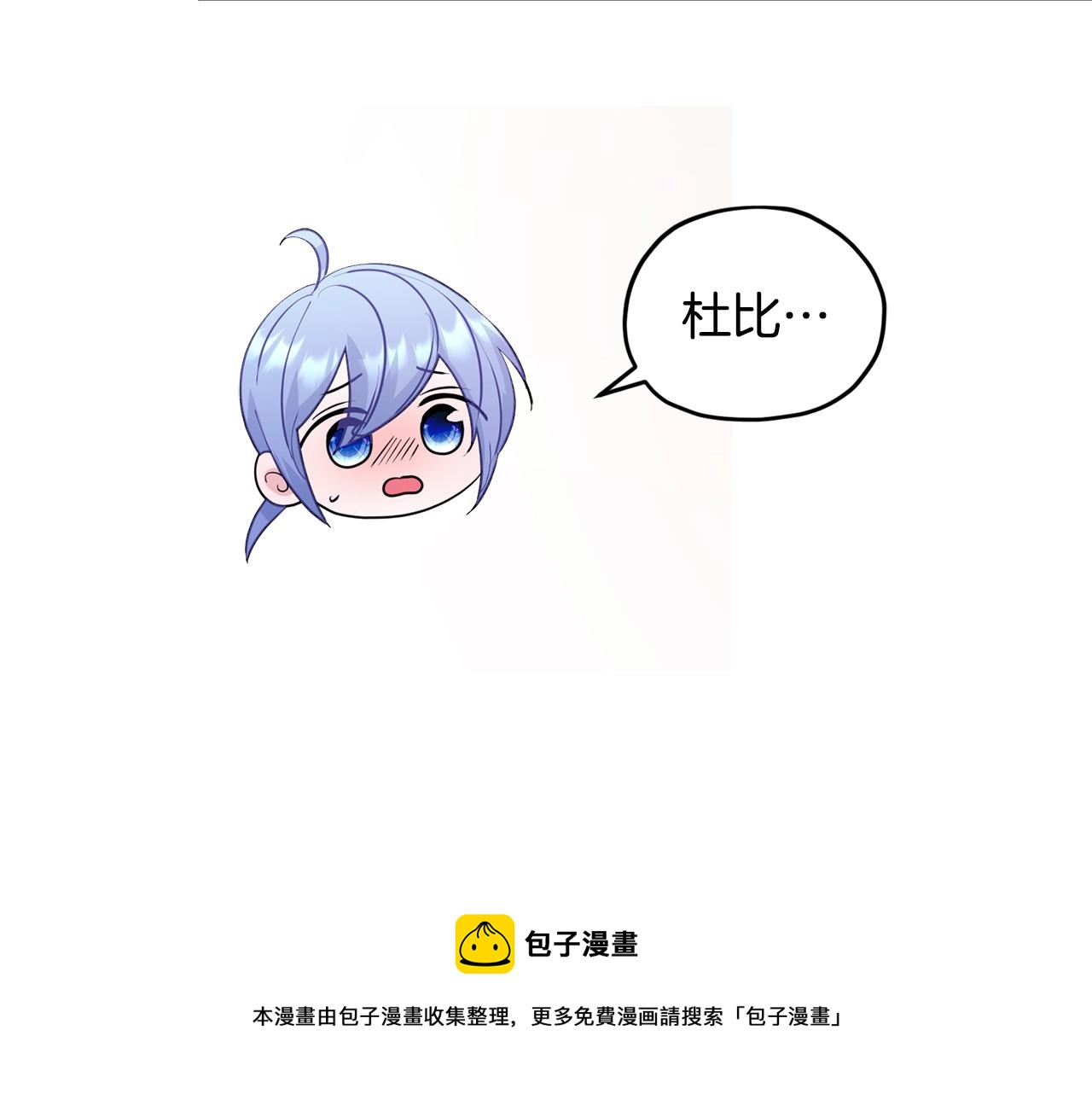 第60话 修炼148