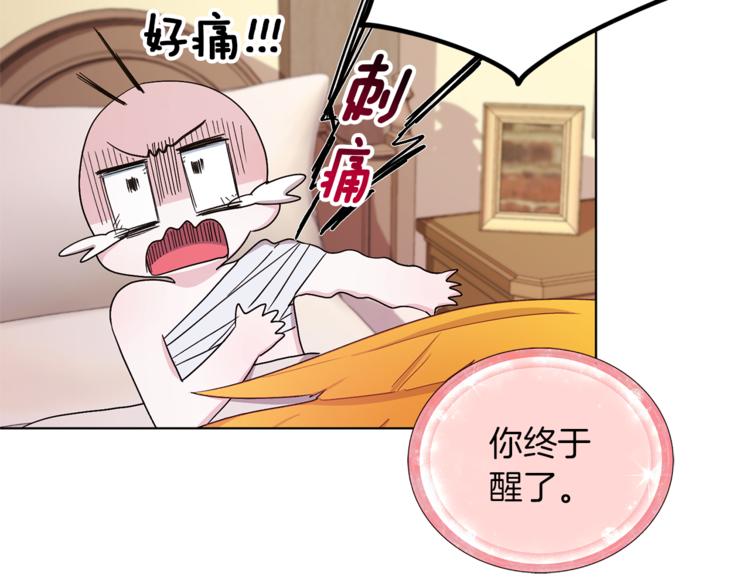 第29话 回家75
