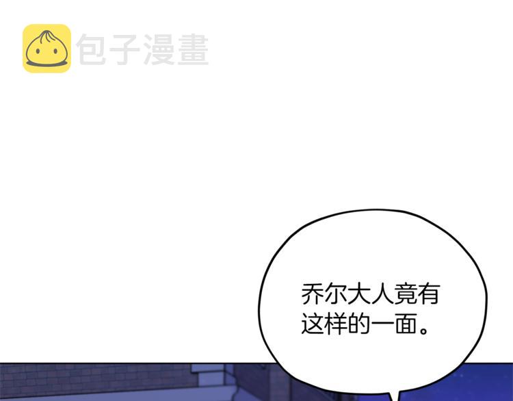 第22话 刁蛮大小姐97