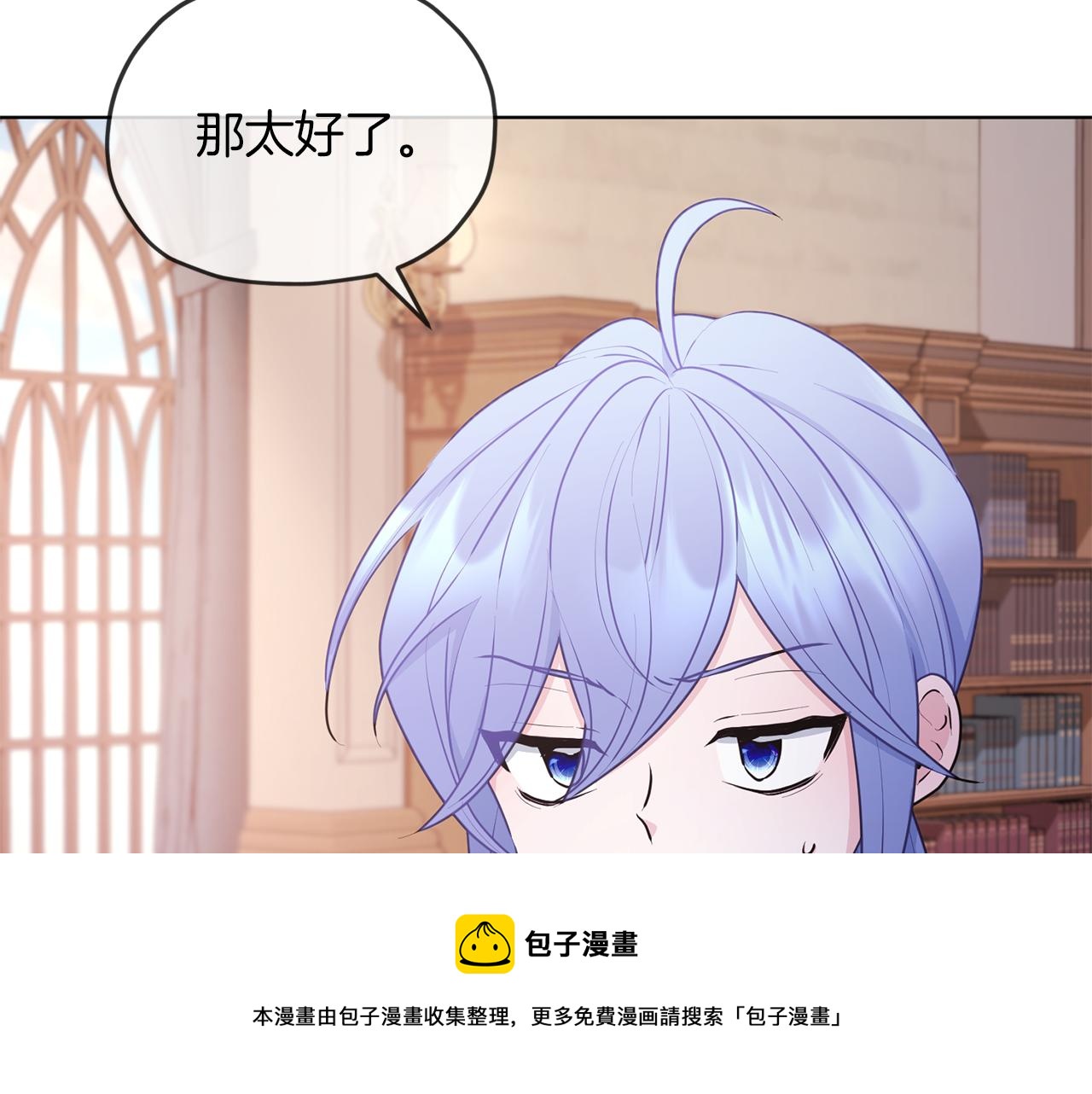 第66话 作战分工118