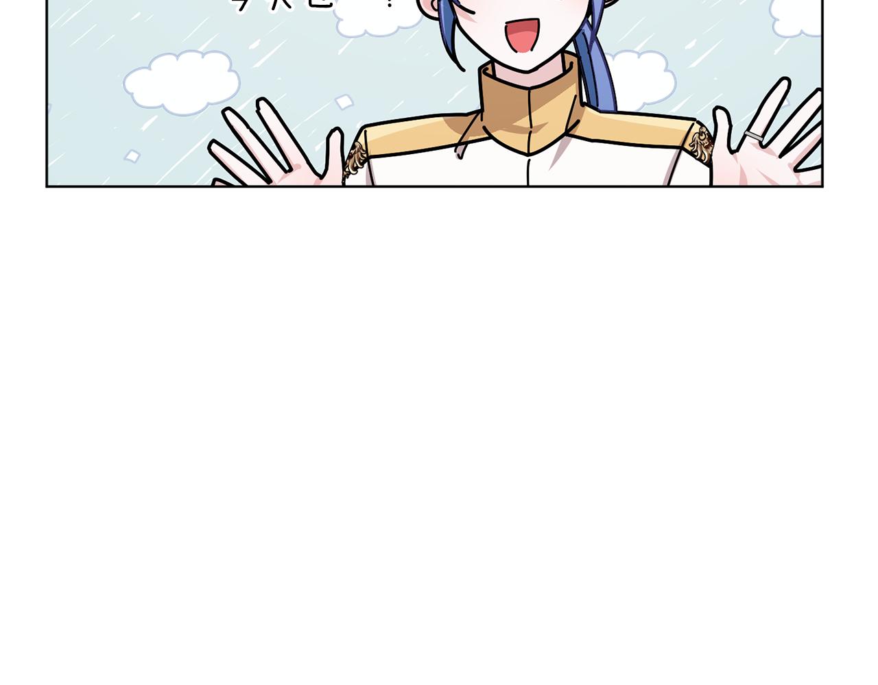 第100话 第一次办事79