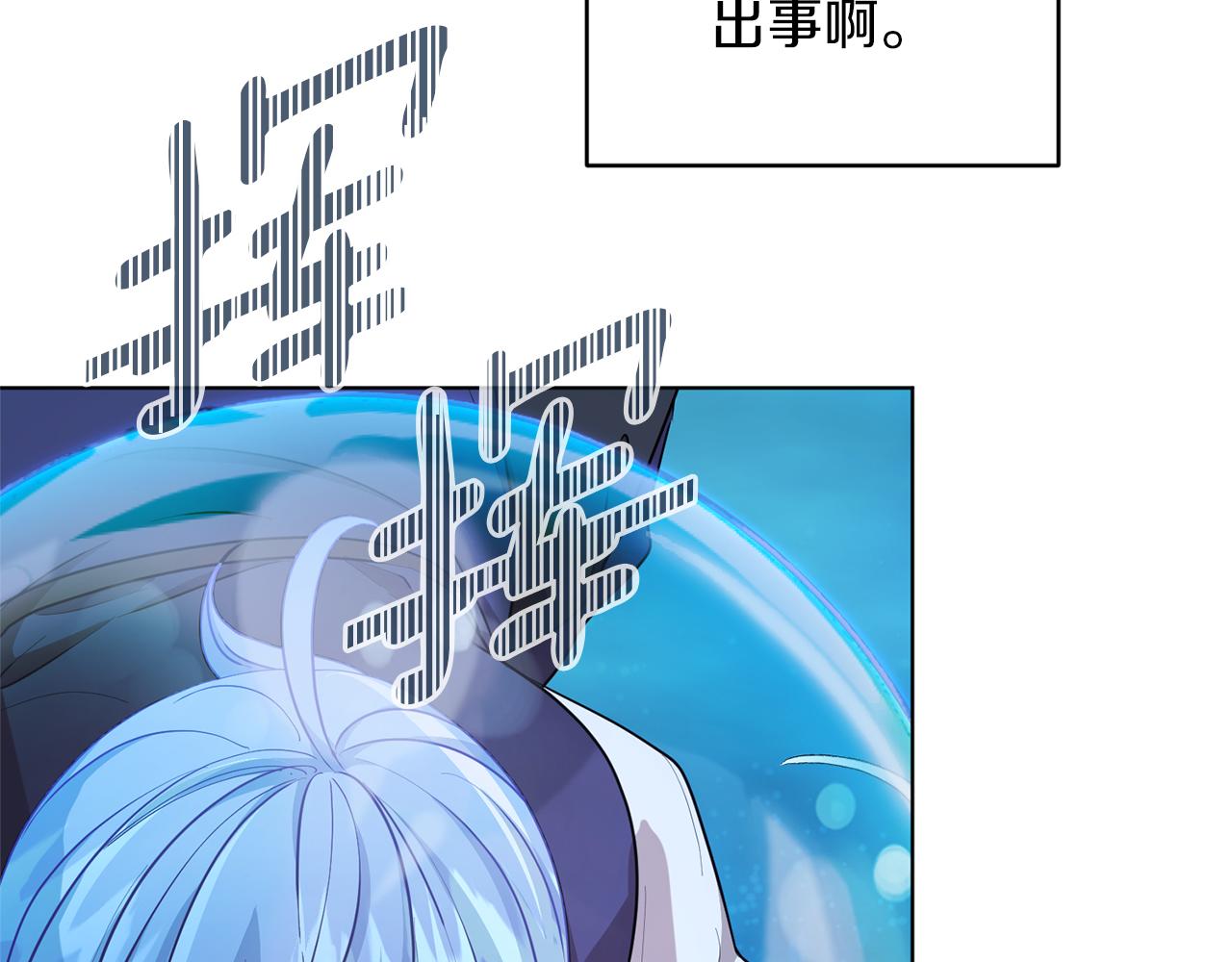 第49话 海里遇难81