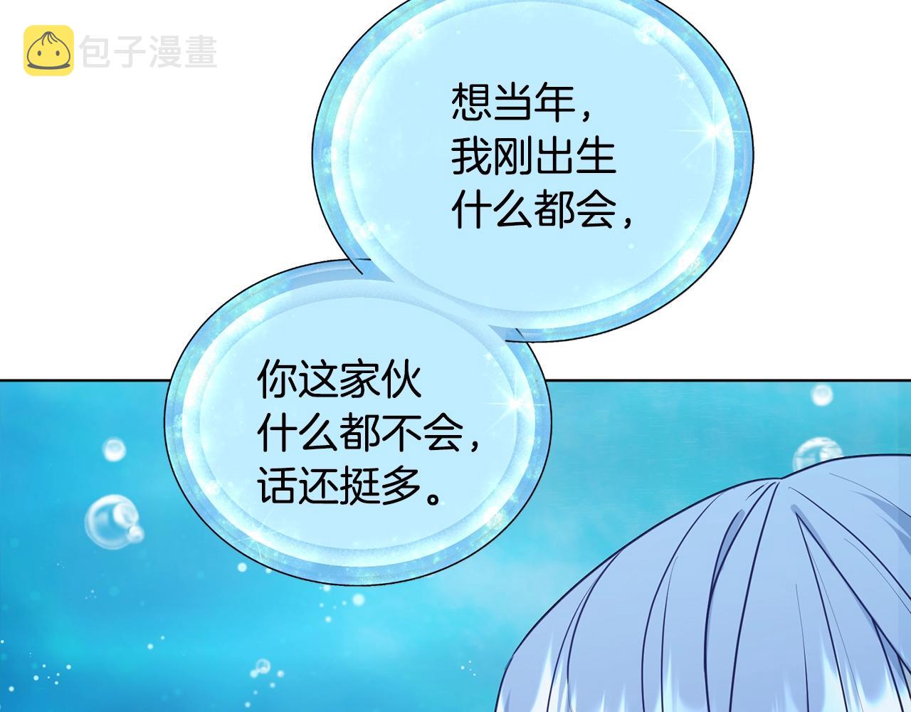 第59话 学习控制29