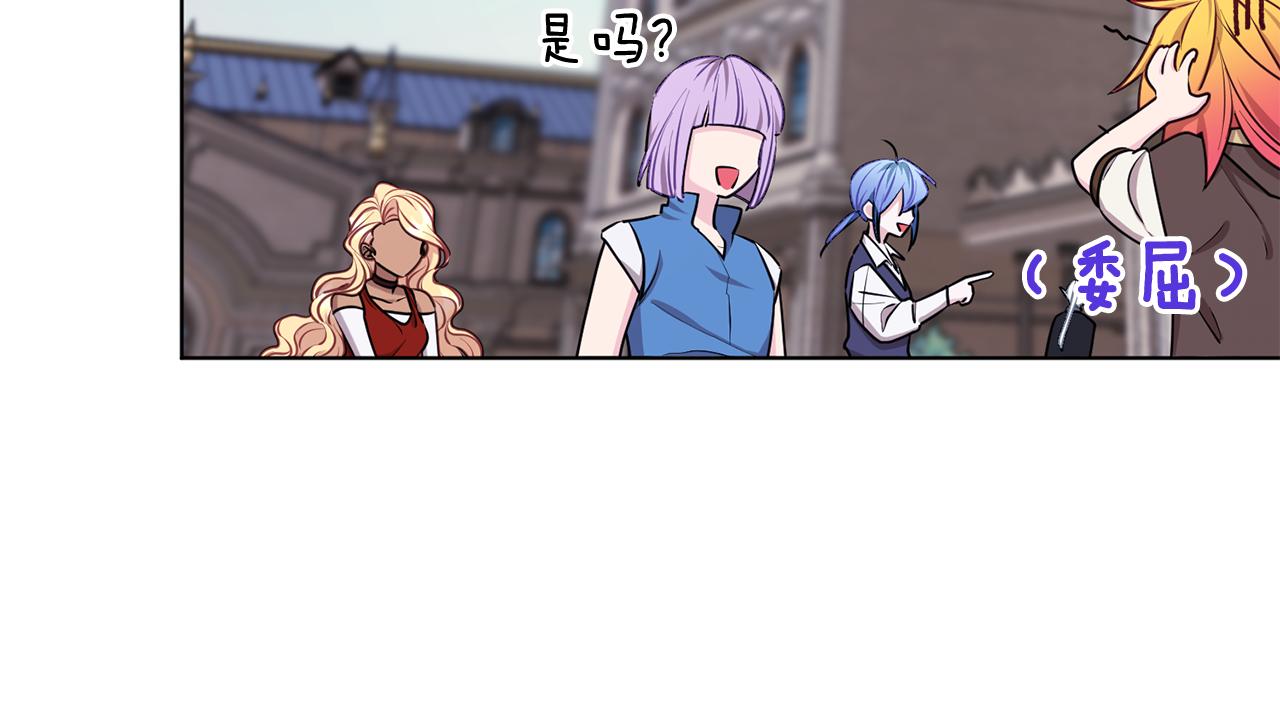 第76话 道别後上路39