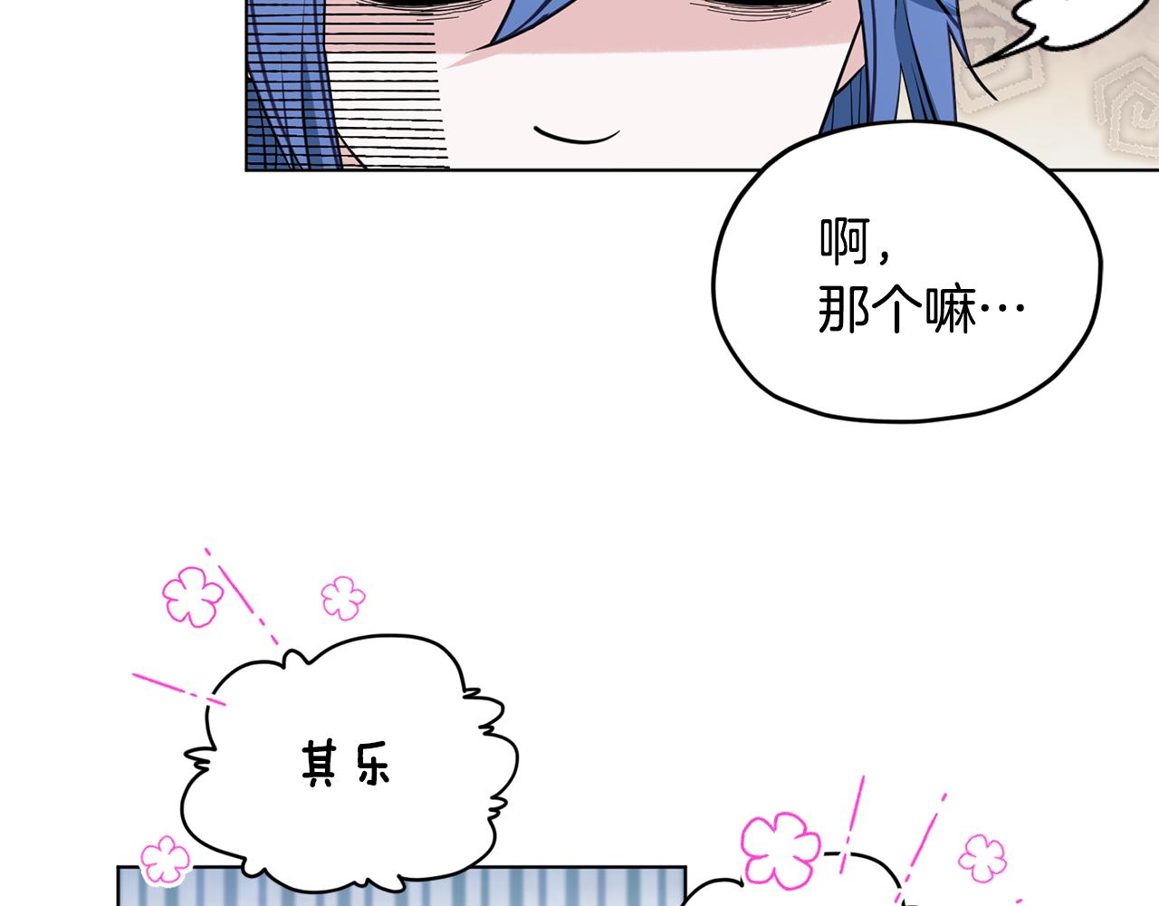 第87话 爷爷辈的人37
