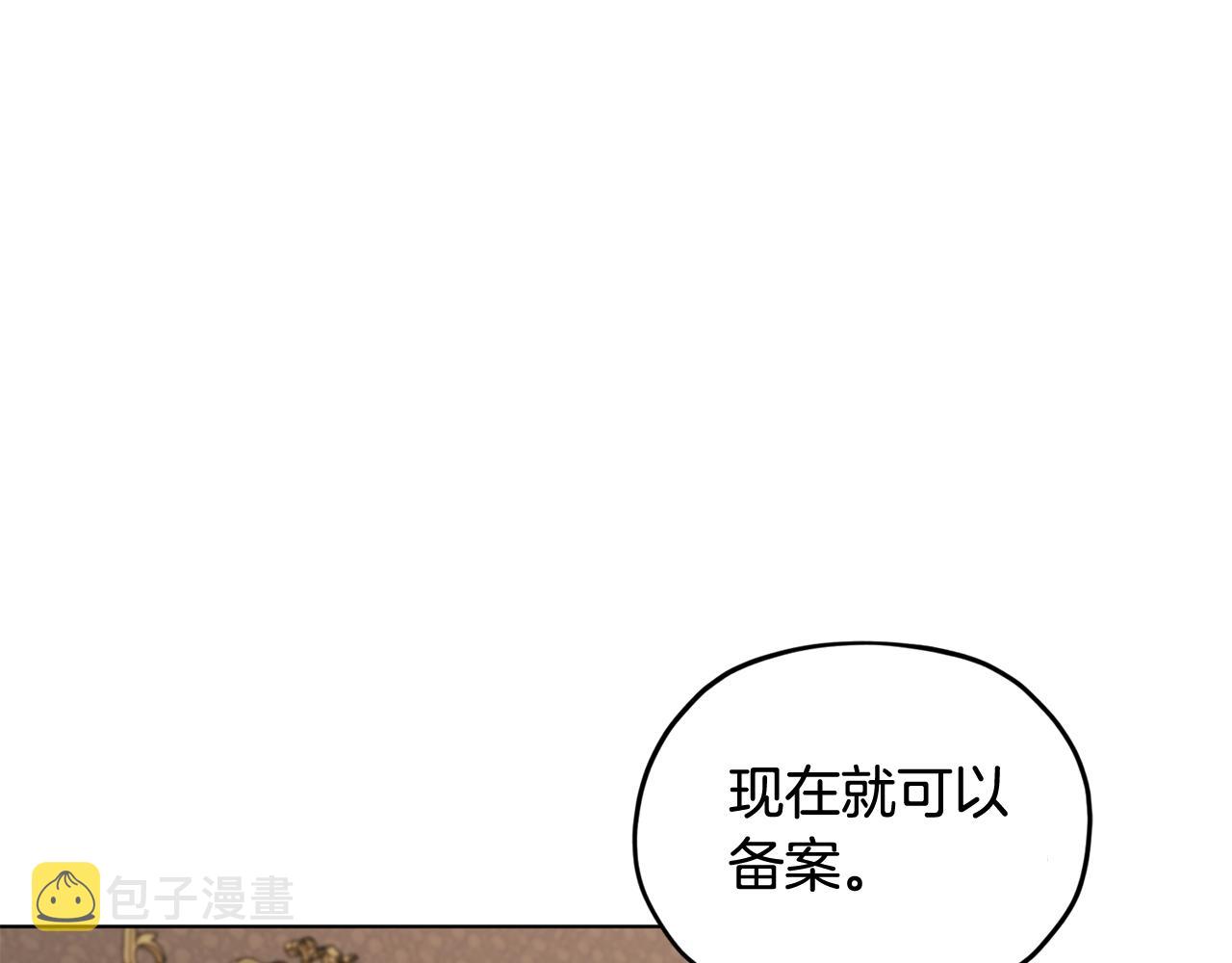 第98话 不打不相识136