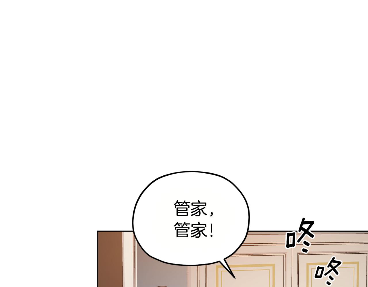 第85话 重逢86