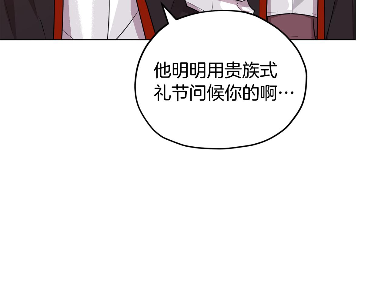 第70话 顺利入场63