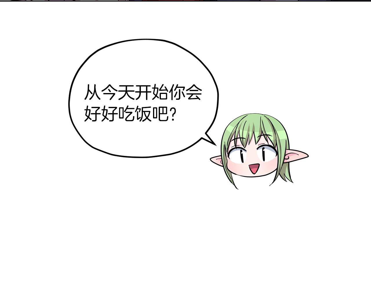 第41话 海音的魅力32