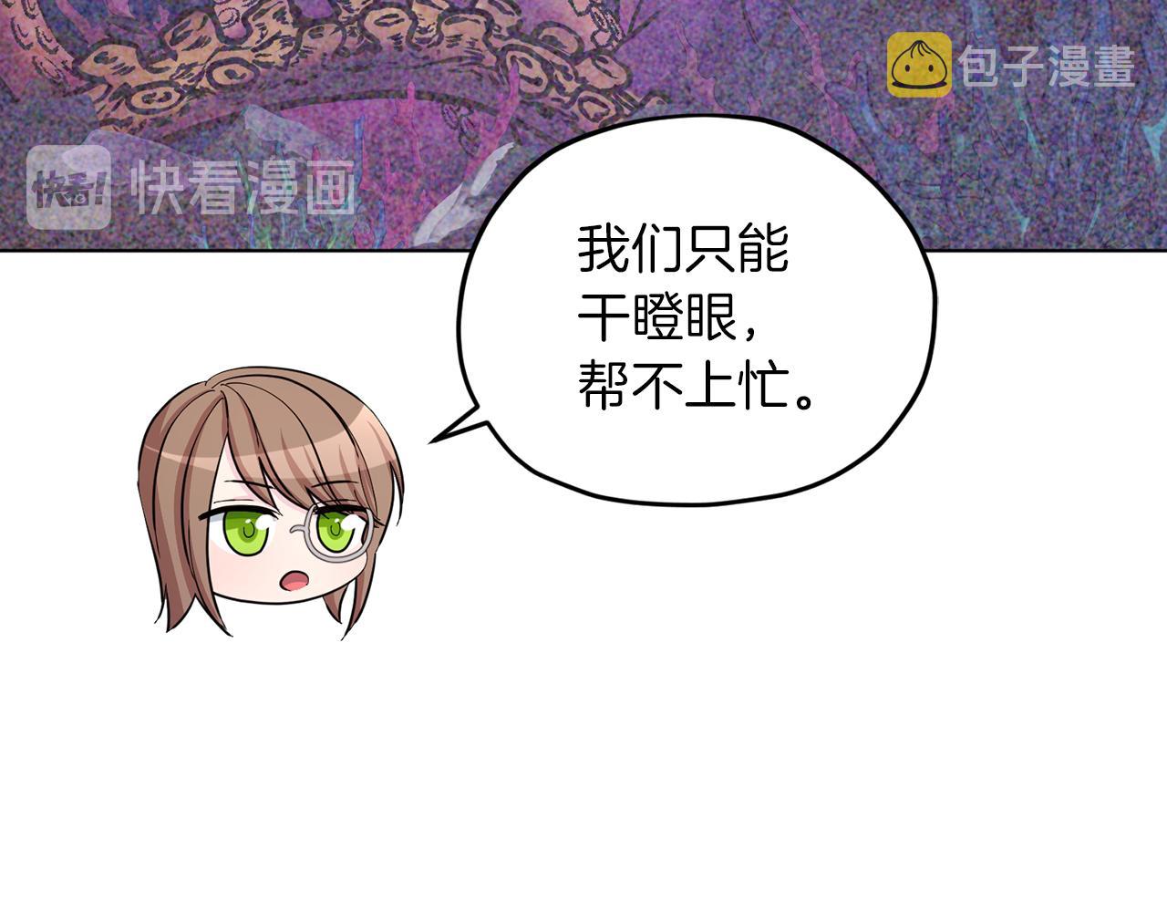 第44话 第一个任务77