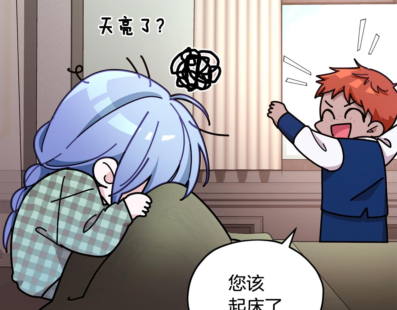 第107话 进水里休息好舒服37