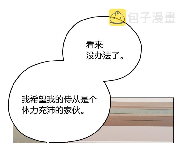 第18话 艰难的选择149