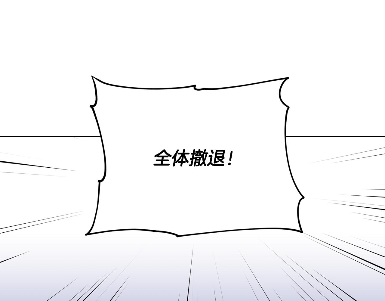 第88话 一网打尽52