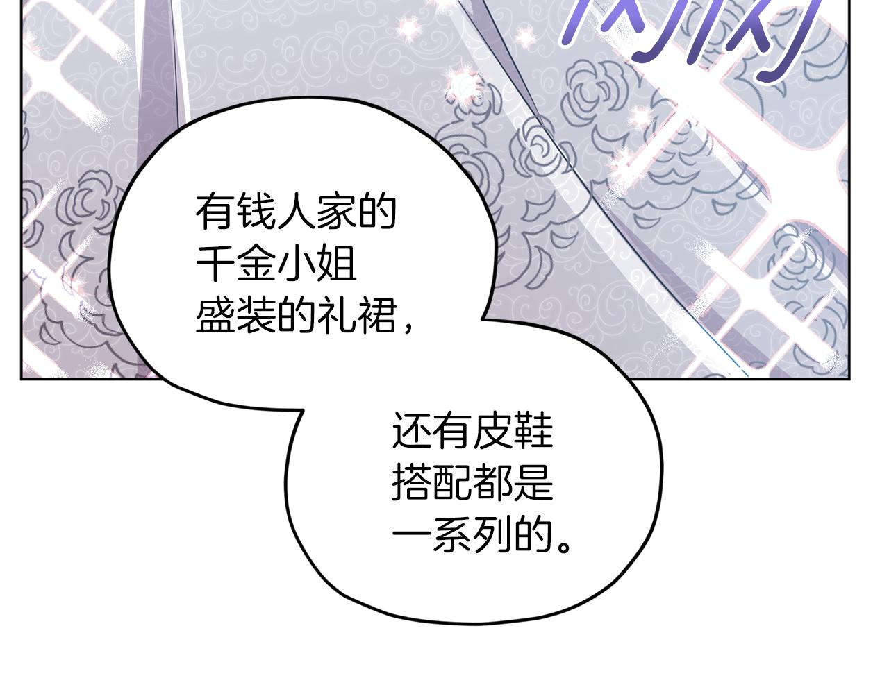 第68话 兽人族蜕变155