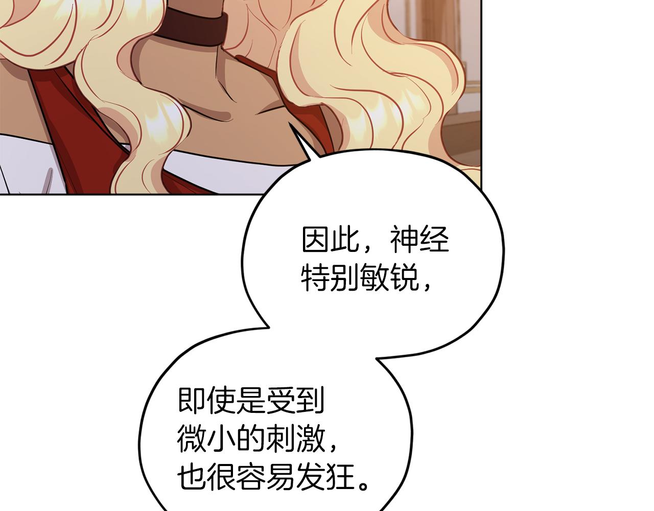 第67话 不吝赐教69
