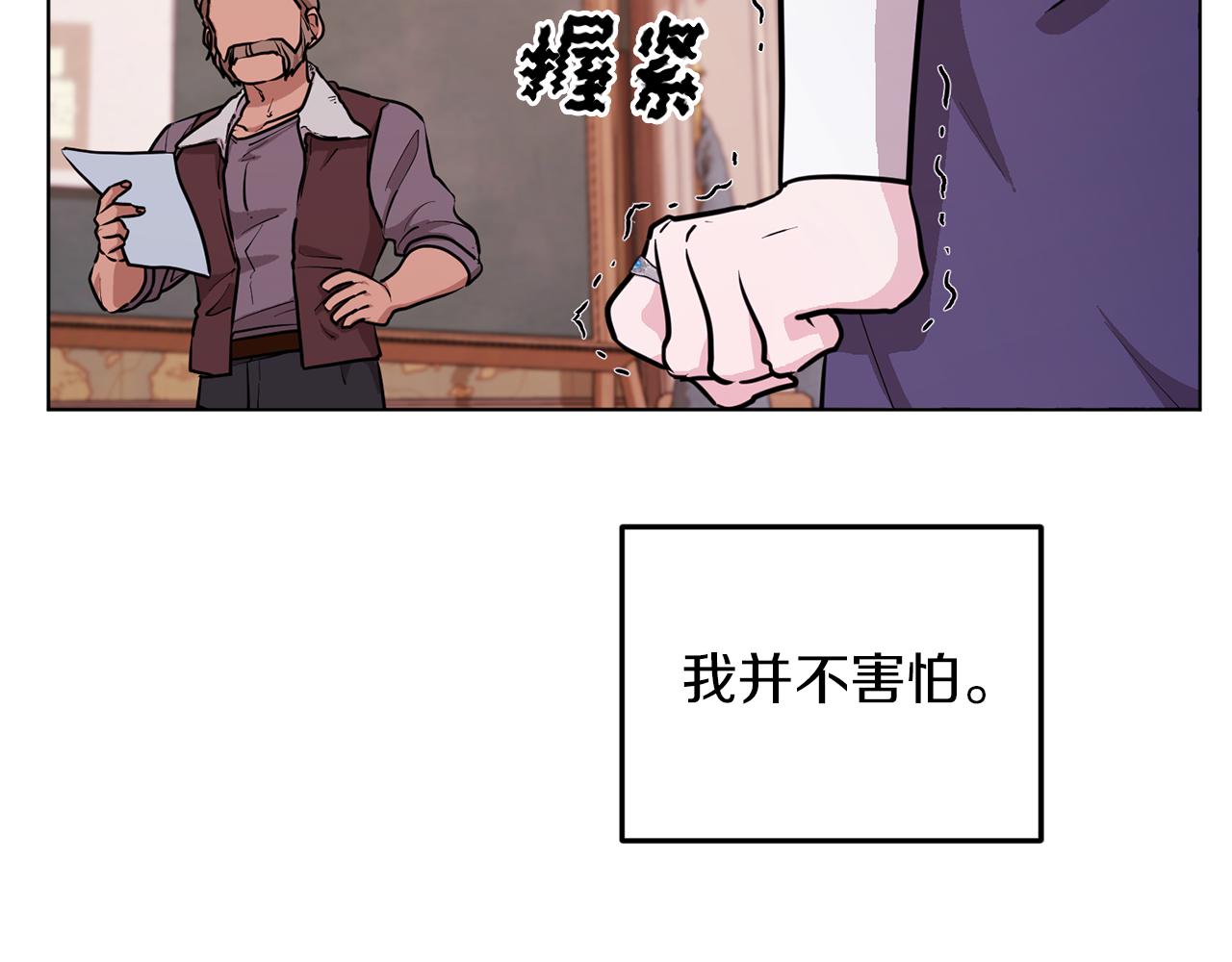 第66话 作战分工131