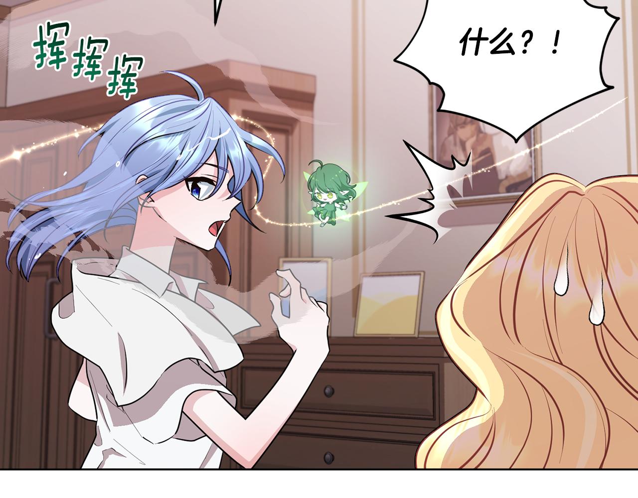 第73话 取得信任158