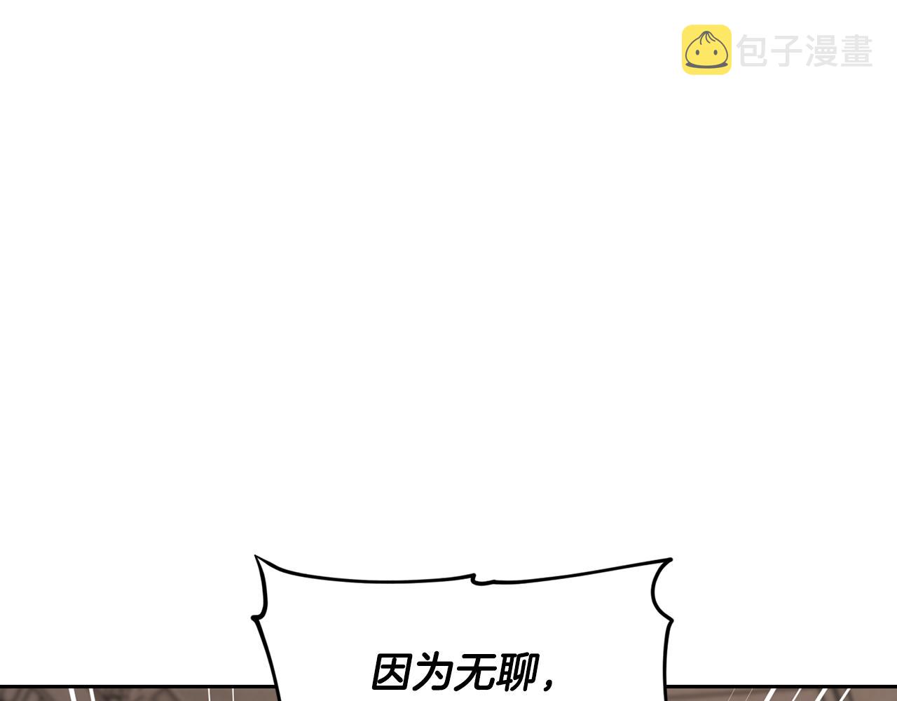 第110话 无性人26