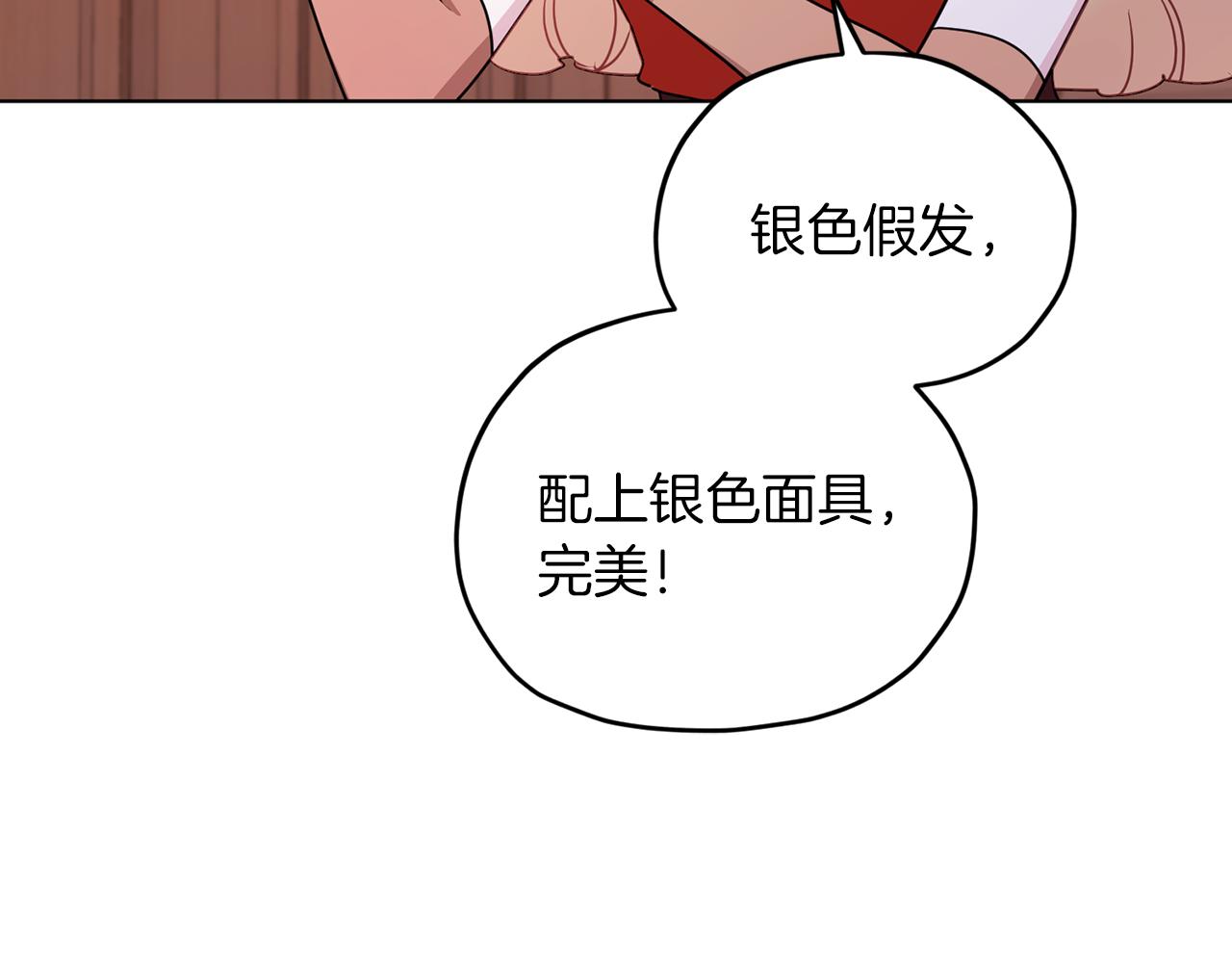 第68话 兽人族蜕变151