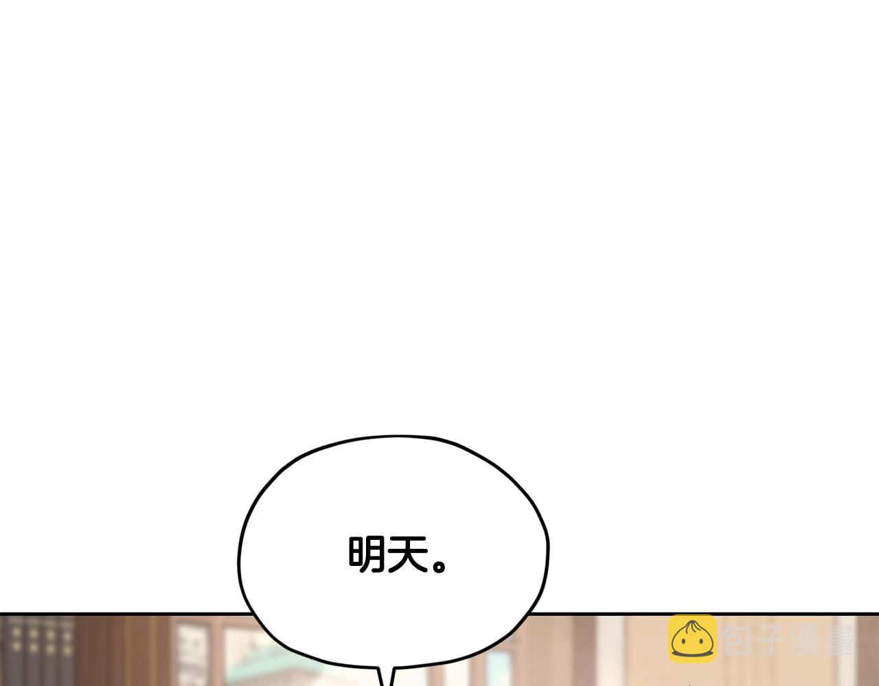 第112话 因爲战争土地贫瘠33
