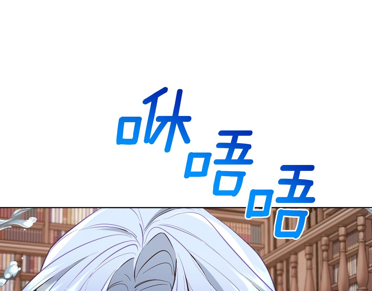 第89话 疲劳值爆表117