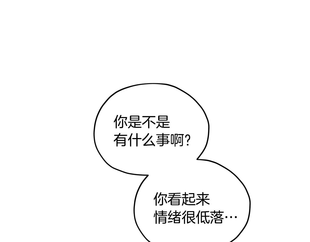 第52话 抵达人鱼岛178