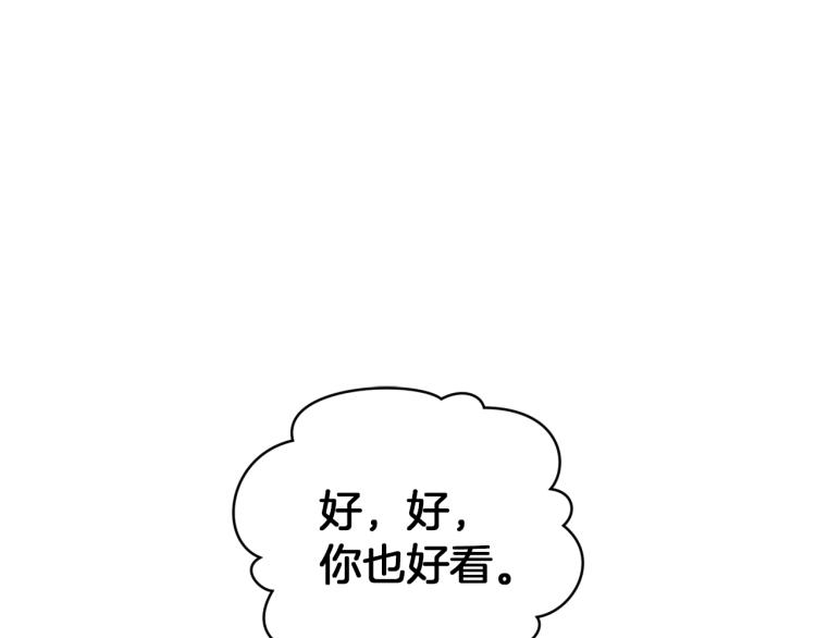 第40话 蓝精灵的感谢144