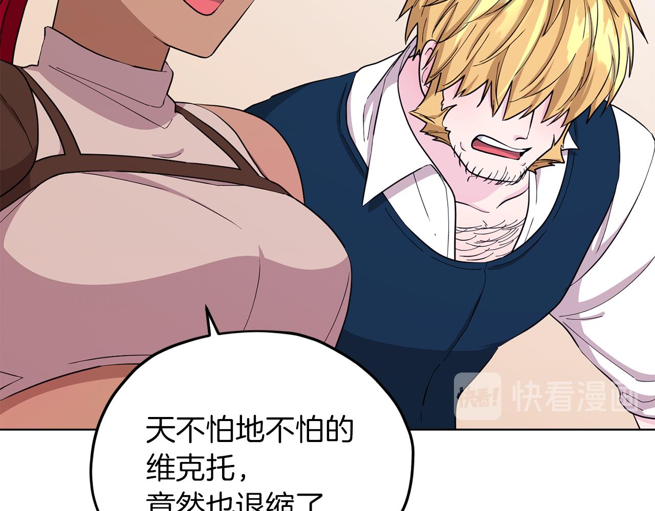 第43话 证明实力174