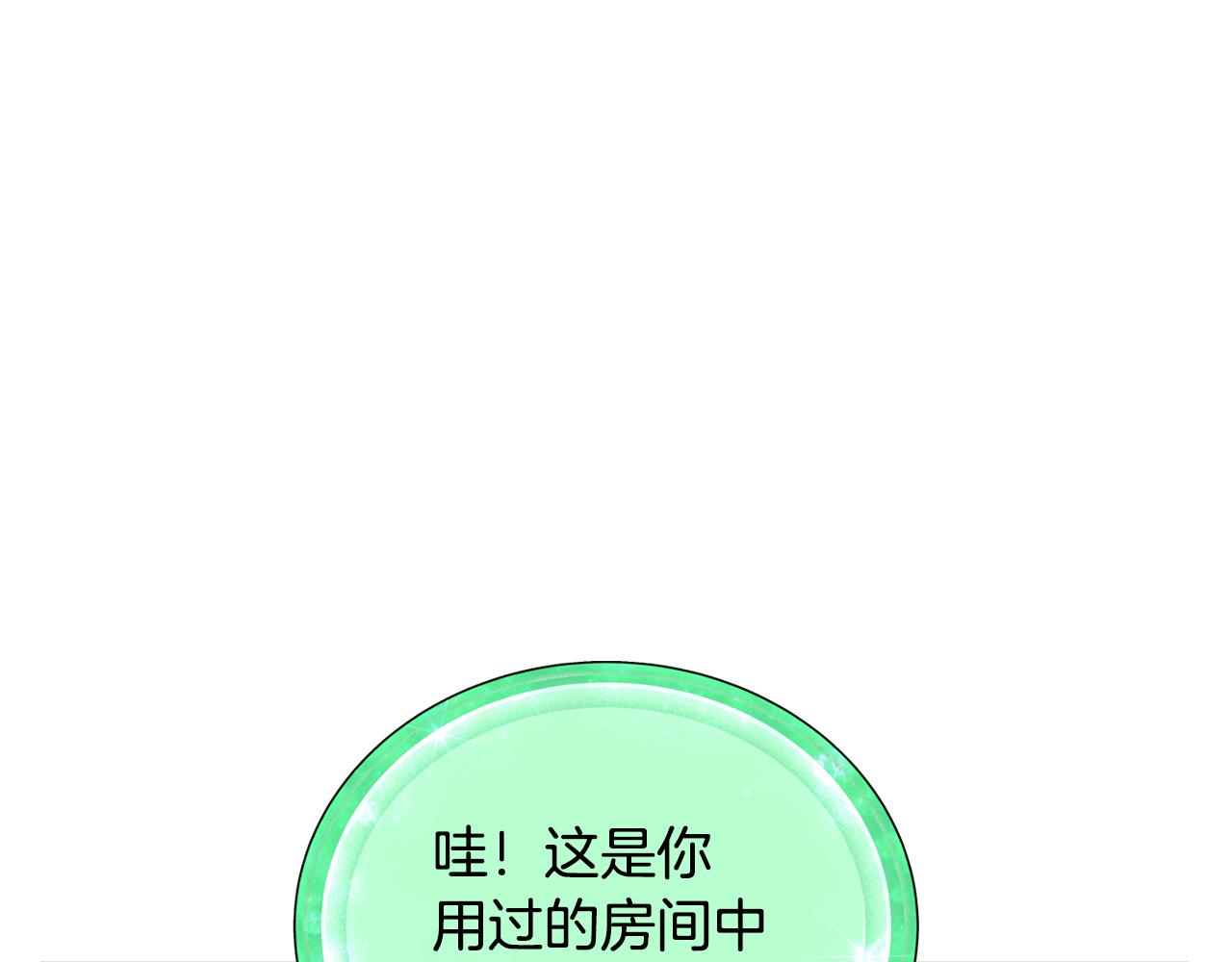 第89话 疲劳值爆表147