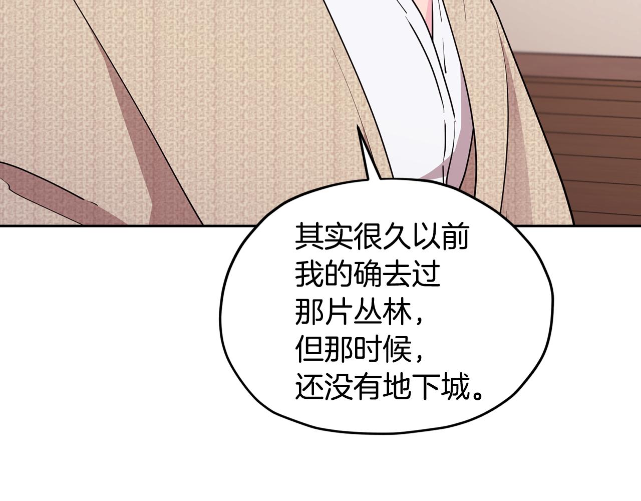 第117话 捕鱼备用44
