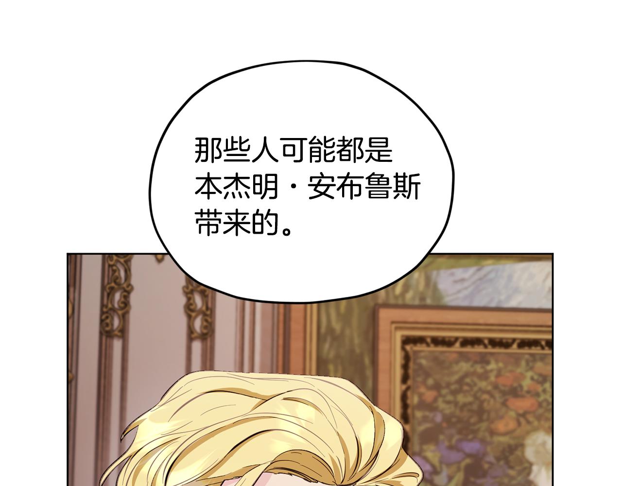 第87话 爷爷辈的人158