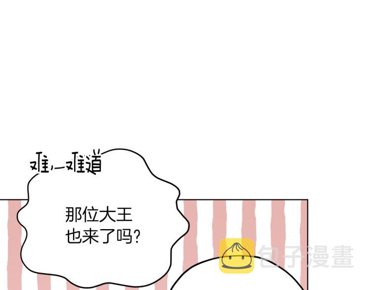 第40话 蓝精灵的感谢42