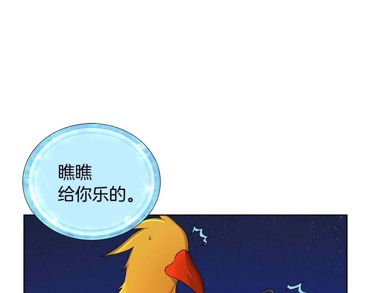 第17话 教训37