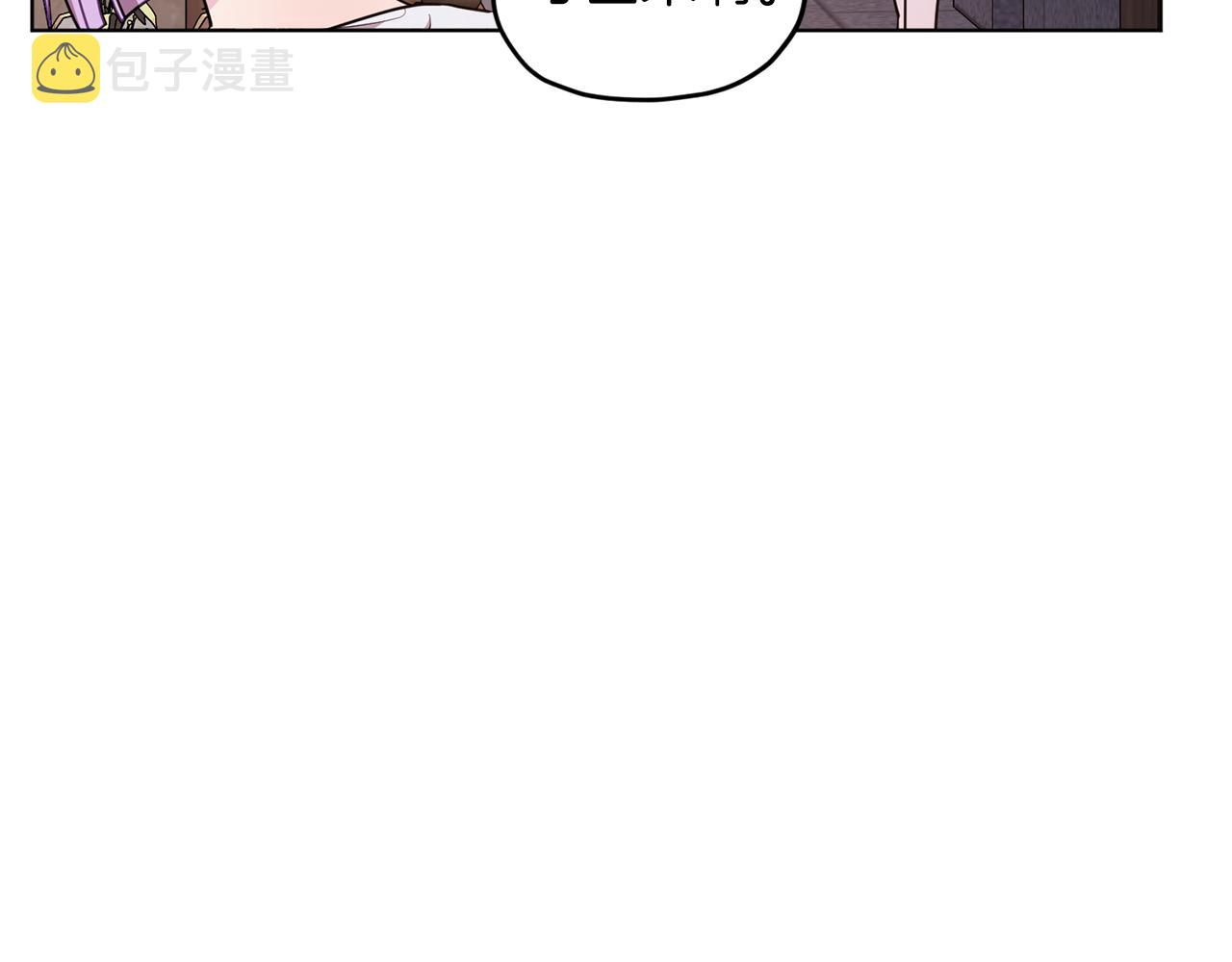 第79话 解开身世之谜87