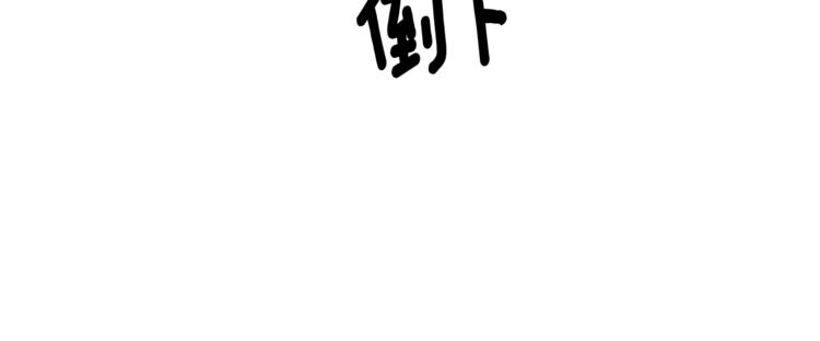 第18话 艰难的选择36