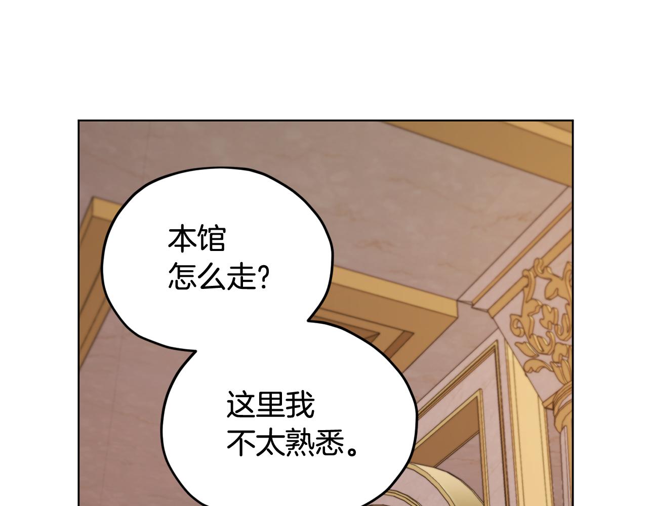 第81话 见到妈妈画像78