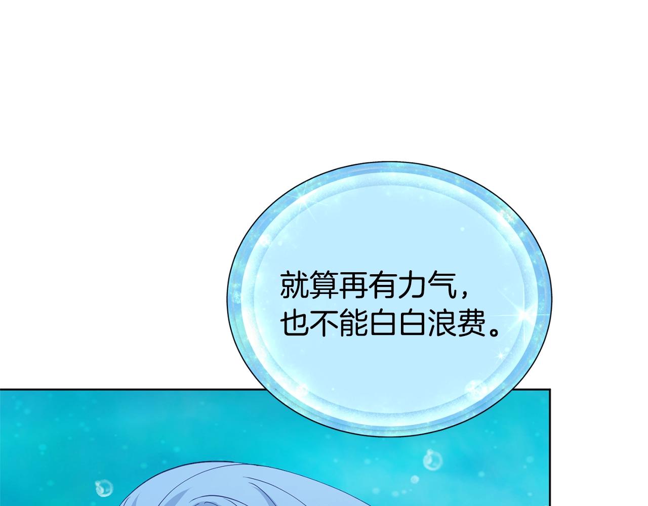 第59话 学习控制22