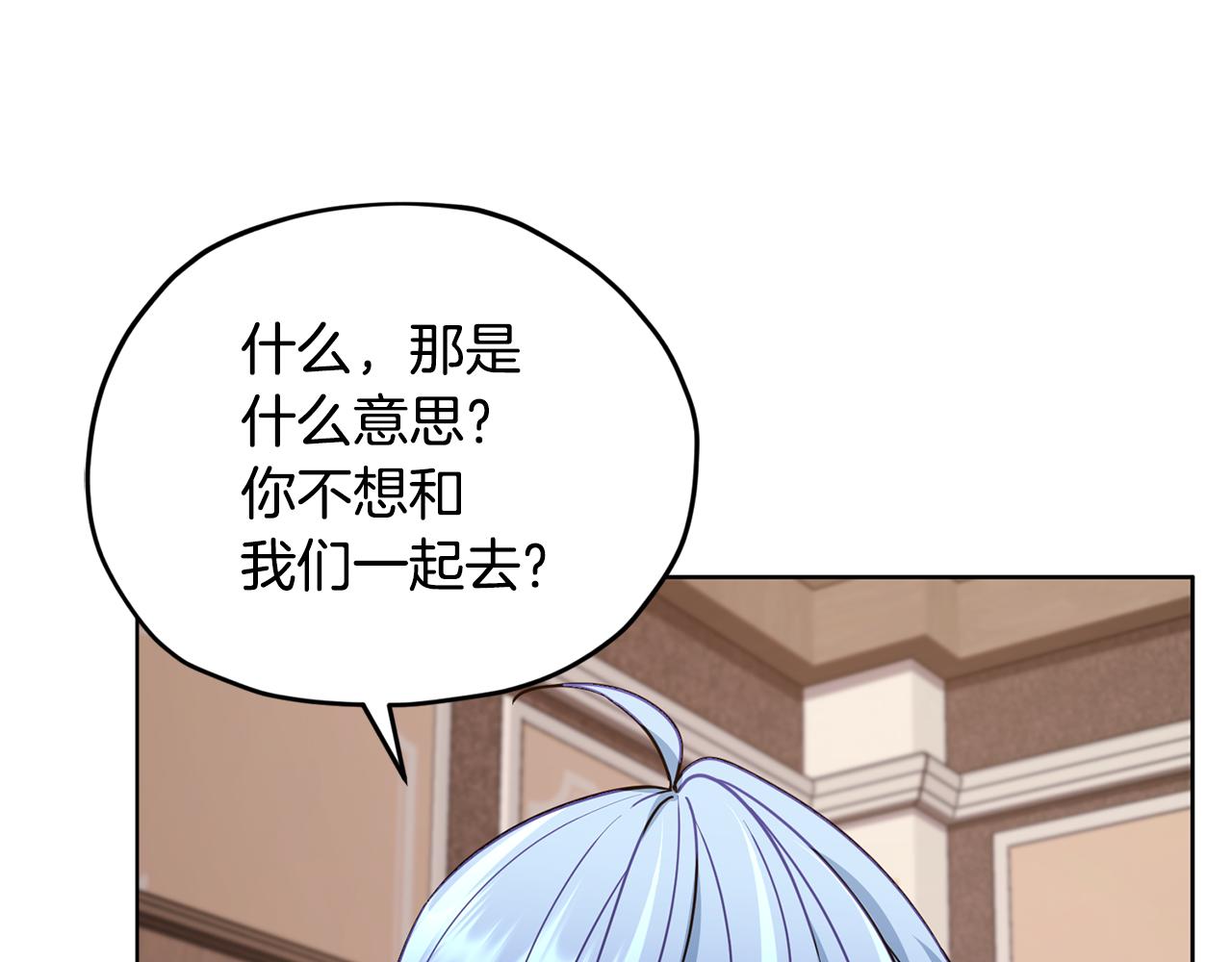 第106话 杜比的故乡8