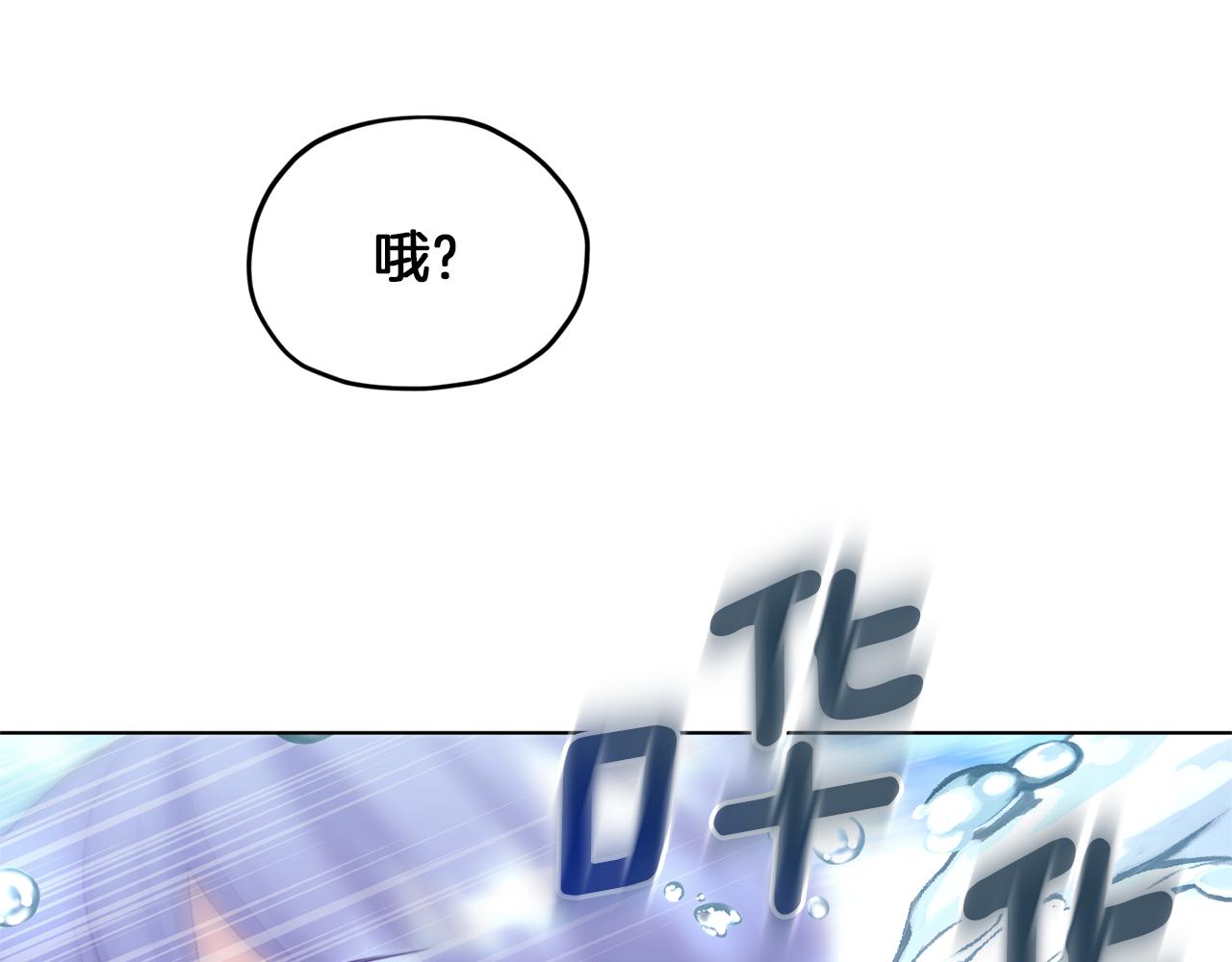 第58话 莫名的伤心236