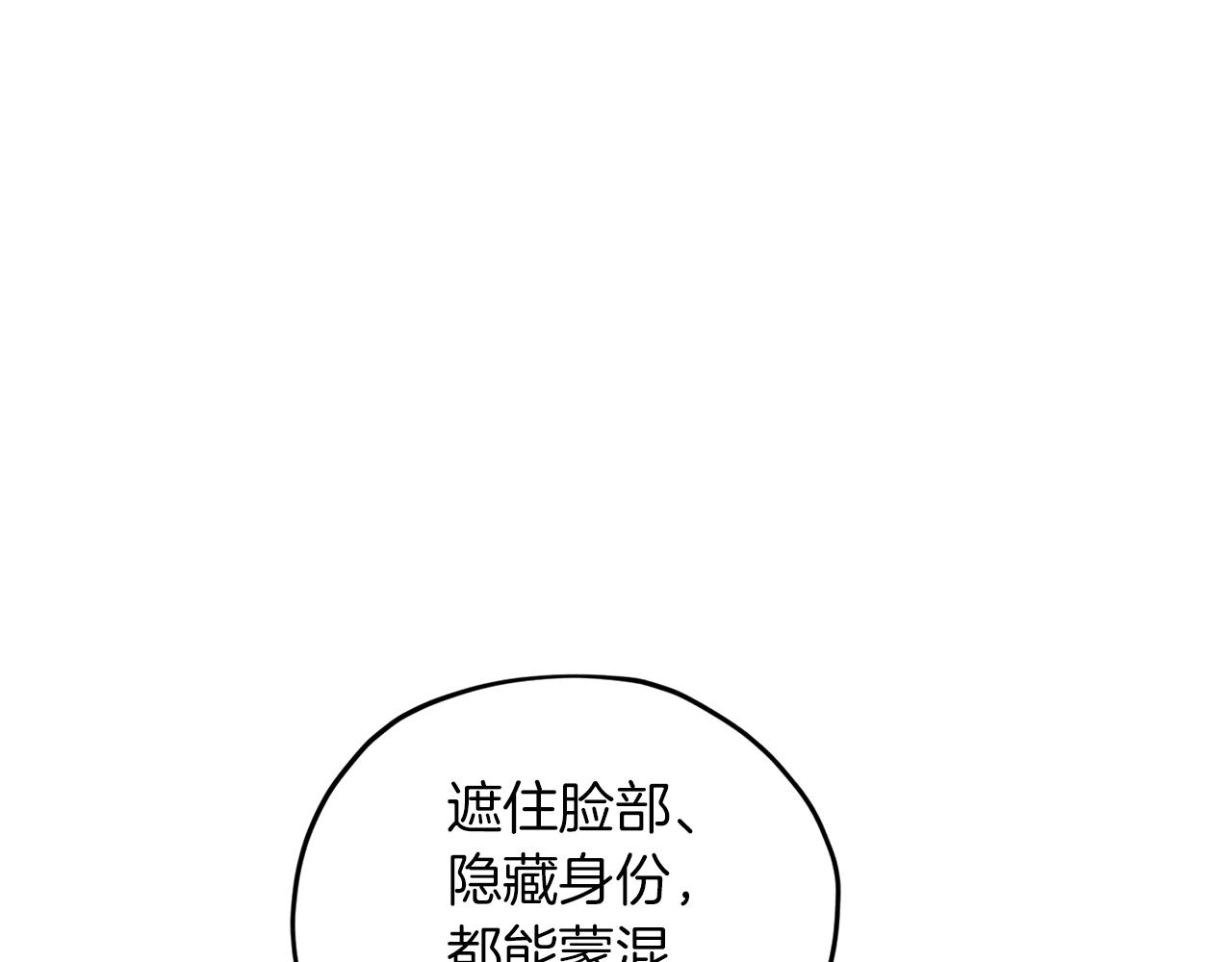 第68话 兽人族蜕变114