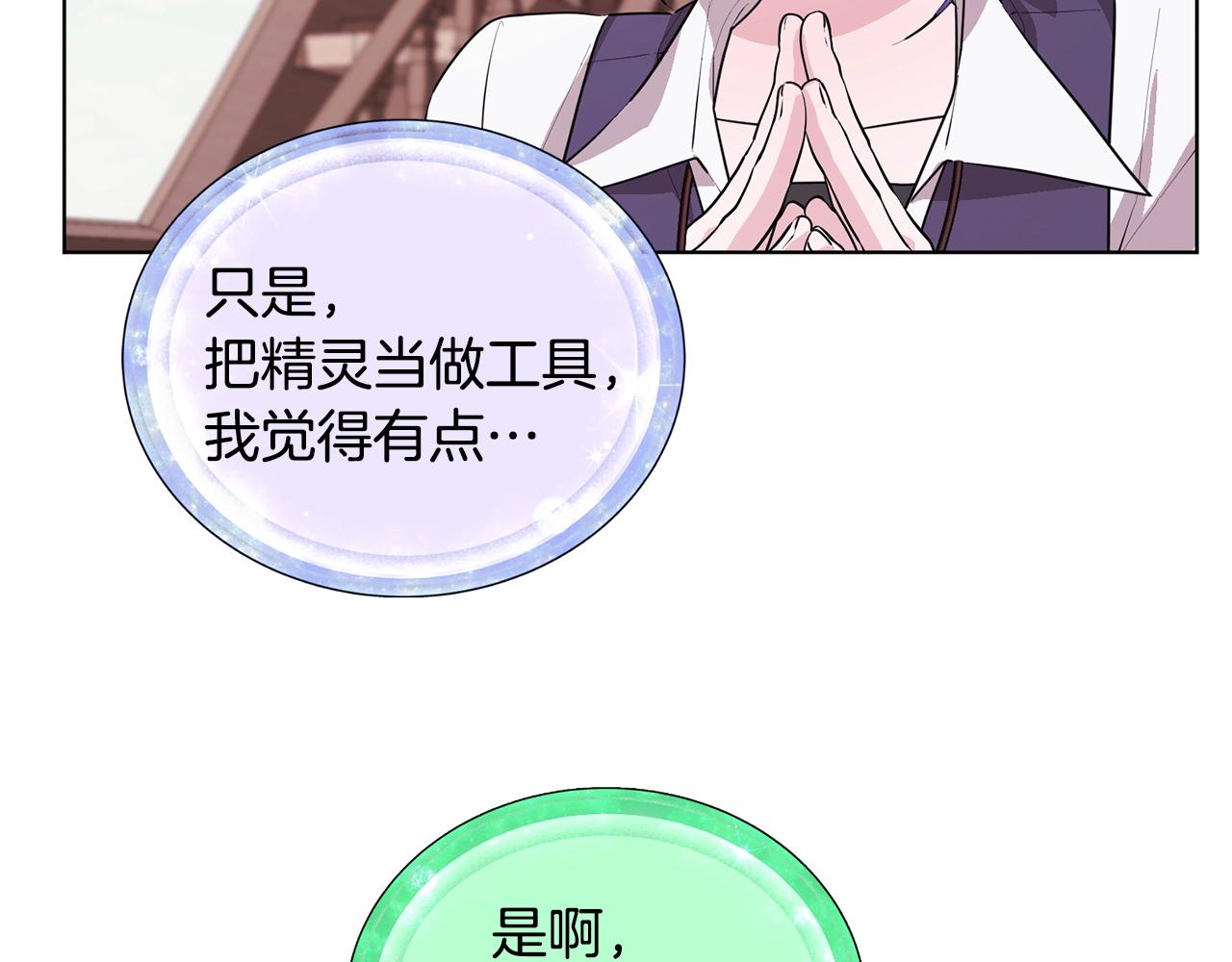 第59话 学习控制155