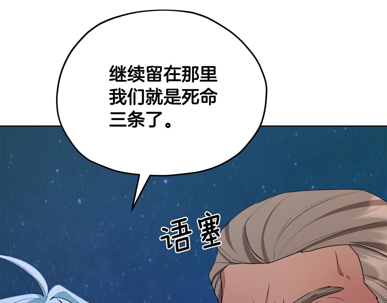 第74话 一切都值得70