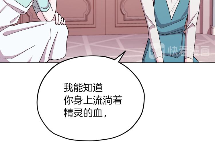 第36话 求饶57