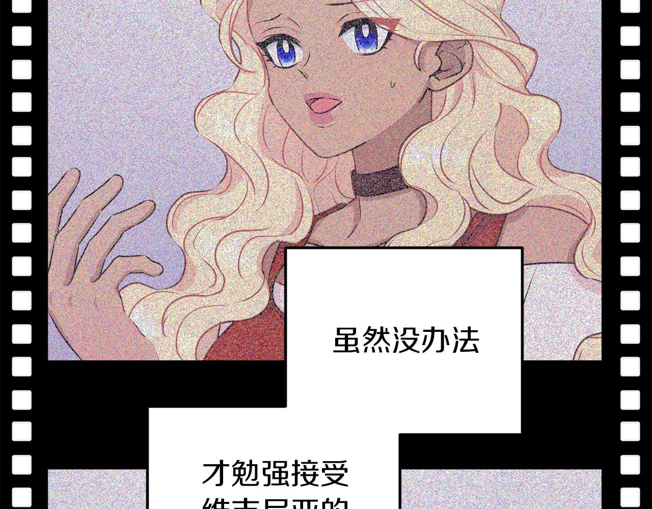 第69话 乔装打扮14