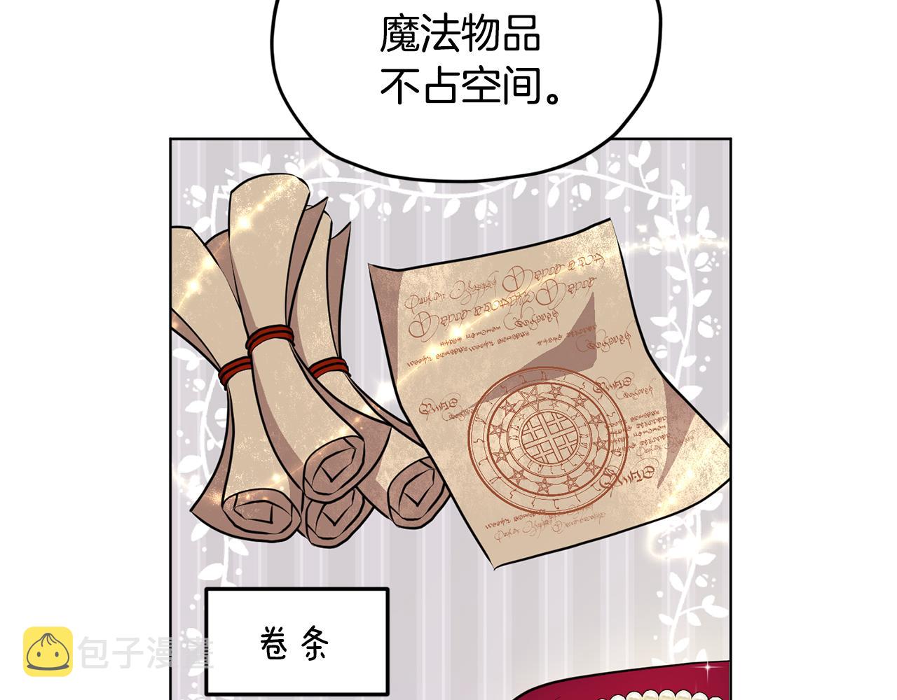 第76话 道别後上路89