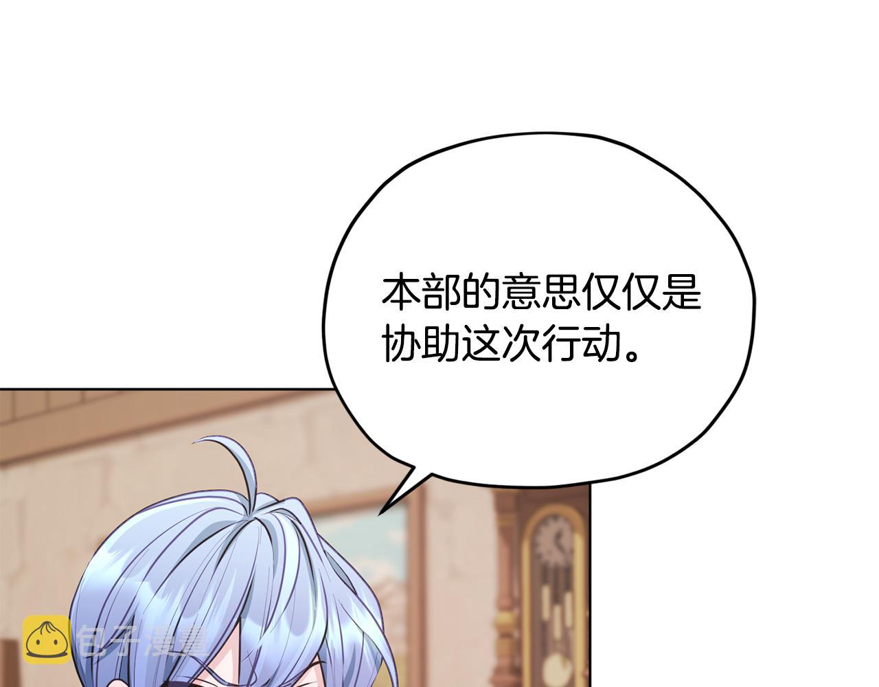第75话 接受新任务19